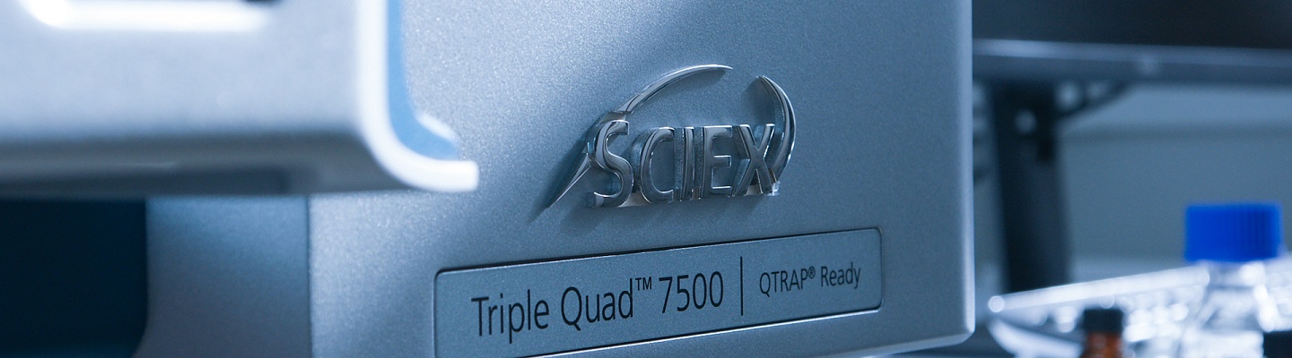 Первый в России Sciex 7500